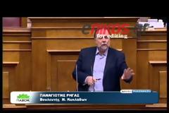 ΒΟΥΛΗ: ΕΙΣΗΓΗΣΗ Θ. ΔΡΙΤΣΑ ΓΙΑ ΤΗΝ ΥΠΟΘΕΣΗ ΤΩΝ ΥΠΟΒΡΥΧΙΩΝ (VIDEO)