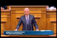 ΔΗΜ. ΑΒΡΑΜΟΠΟΥΛΟΣ: Η ΠΡΟΤΑΣΗ ΓΙΑ ΕΞΕΤΑΣΤΙΚΗ ΔΕΝ ΣΥΜΒΑΛΛΕΙ ΣΤΗΝ ΕΠΙΛΥΣΗ ΤΟΥ ΠΡΟΒΛΗΜΑΤΟΣ (VIDEO)