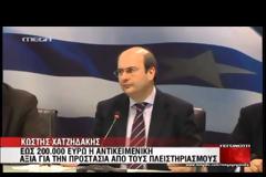 Πλειστηριασμοί: Ετσι θα σώζεται η πρώτη κατοικία!