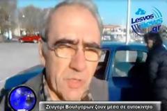 Ελλάδα 2013: Έγκυος ζει μέσα σε ένα εγκαταλελειμμένο αυτοκίνητo