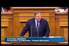 ΔΕΥΤΕΡΟΛΟΓΙΕΣ ΤΣΙΠΡΑ - ΒΕΝΙΖΕΛΟΥ (VIDEO)