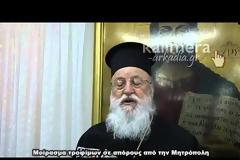 Φτώχεια παντού - Εκατοντάδες τσάντες με τρόφιμα σε άπορους μοίρασε η Εκκλησία στην Τρίπολη