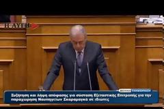 Ο Ευαγ. Βενιζέλος: Έφόδος του ΣΥΡΙΖΑ, η πρόταση για την εξεταστική ...!!!