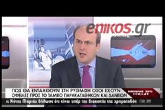 ΠΡΟΣΠΑΘΕΙΑ ΚΑΤΕΥΝΑΣΜΟΥ ΤΩΝ ΑΝΤΙΔΡΑΣΕΩΝ ΣΤΟ Ν/Σ ΓΙΑ ΤΟΥΣ ΠΛΕΙΣΤΗΡΙΑΣΜΟΥΣ (VIDEO)