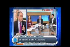 ΠΡΟΣΠΑΘΕΙΑ ΚΑΤΕΥΝΑΣΜΟΥ ΤΩΝ ΑΝΤΙΔΡΑΣΕΩΝ ΣΤΟ Ν/Σ ΓΙΑ ΤΟΥΣ ΠΛΕΙΣΤΗΡΙΑΣΜΟΥΣ (VIDEO)