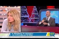 Μουτσινάς για Μπογδάνο: Επαρση και μαγκιά από το πουθενά