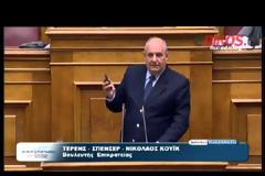 Κουίκ για κατασχέσεις ακινήτων-«κ. Σταϊκούρα είστε μέλος μιας τραπεζικής μαφίας!» [vid]