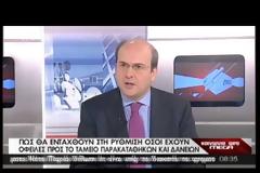 ΠΥΡΑ ΑΠΟ ΤΗΝ ΑΝΤΙΠΟΛΙΤΣΕΥΣΗ ΓΙΑ ΤΟΥΣ ΠΛΕΙΣΤΗΡΙΑΣΜΟΥΣ