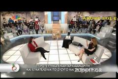 Η Πατρινή που ερωτεύθηκε τον Αρχιμανδρίτη στρατιωτικό ιερέα, εξομολογείται!