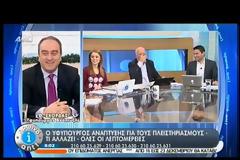 Το ανέκδοτο για τον Λιάπη που έκανε τον Παπαδάκη να «πεθάνει» στα γέλια [βίντεο]