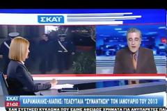ΚΑΙ ΟΙ «ΣΥΝΤΑΞΙΟΥΧΟΙ» ΕΧΟΥΝ ΨΥΧΗ.... (VIDEO)
