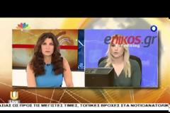 Εικόνες από το μακελειό στη Μανίλα [video]