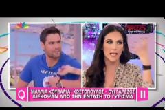 ΒΙΝΤΕΟ-Ξέσπασε η Μελέτη για τα νούμερα του Κωστόπουλου