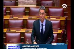 Απάντηση Α. Λοβέρδου στο Π. Κουκουλόπουλο στη Βουλή