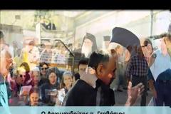 π. Γερβάσιος Ραπτόπουλος: Ένας σύγχρονος Άγιος Βασίλης  ο «Άγγελος των φυλακισμένων»