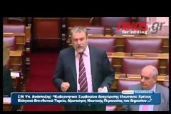 ΣΕ ΕΞΕΛΙΞΗ ΣΤΗΝ ΟΛΟΜΕΛΕΙΑ Η ΣΥΖΗΤΗΣΗ ΓΙΑ ΤΟΥΣ ΠΛΕΙΣΤΗΡΙΑΣΜΟΥΣ (VIDEO)