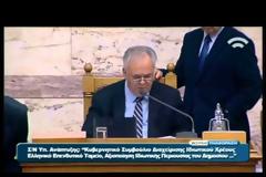 ΔΙΕΓΡΑΦΕΙ ΑΠΟ ΤΗΝ Κ.Ο. ΤΗΣ Ν.Δ. Ο ΒΥΡΩΝ ΠΟΛΥΔΩΡΑΣ