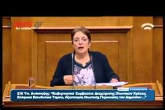 Παπαρήγα:Δεν μπορώ να πληρώσω την εφορία