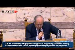 ''ΝΑΙ'' ΣΤΟ ΝΟΜΟΣΧΕΔΙΟ ΓΙΑ ΤΟΥΣ ΠΛΕΙΣΤΗΡΙΑΣΜΟΥΣ