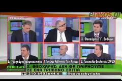 Χ. ΘΕΟΧΑΡΗΣ: ΔΕΝ ΘΑ ΠΕΡΝΟΥΜΕ ΣΠΙΤΙΑ Σ΄ΕΝΑ ΤΡΙΜΗΝΟ (VIDEO)