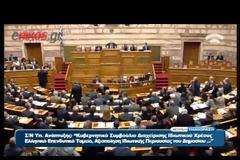 Δεκάλεπτο διάλειμμα ενός... δευτερολέπτου