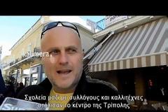 Δένδρα σε δρόμους της Τρίπολης στόλισαν σχολεία, φορείς και καλλιτέχνες! [video]
