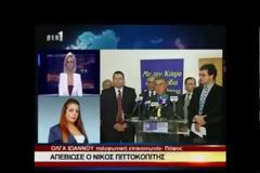Έφυγε από τη ζωή ο Νίκος Πιττοκοπίτης [video]