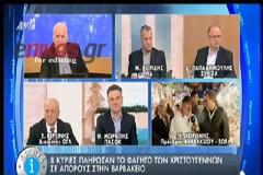 Ποιές είναι οι 8 γυναίκες με τα μαύρα πολυτελή τζιπ που μοίρασαν 20.000 ευρώ σε φτωχούς στη Βαρβάκειο