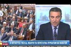 ΗΜΕΡΕΣ ΑΙΘΑΛΟΜΙΧΛΗΣ.....