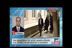 ΑΛ. ΤΣΙΠΡΑΣ: ΕΚΛΟΓΕΣ ΤΟ 2014 (VIDEO)