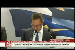 ΑΠΕΚΛΕΙΣΕ ΤΟ ΕΝΔΕΧΟΜΕΝΟ ΜΕΙΩΣΗ ΤΟΥ ΦΕΚ ΣΤΟ ΠΕΤΡΕΛΑΙΟ Ο ΣΤΟΥΡΝΑΡΑΣ (VIDEO)