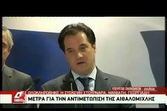 ΑΠΕΚΛΕΙΣΕ ΤΟ ΕΝΔΕΧΟΜΕΝΟ ΜΕΙΩΣΗ ΤΟΥ ΦΕΚ ΣΤΟ ΠΕΤΡΕΛΑΙΟ Ο ΣΤΟΥΡΝΑΡΑΣ (VIDEO)