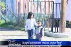 Πύργος: Παγωμένα Χριστούγεννα σε λυόμενα που ...μπάζουν!