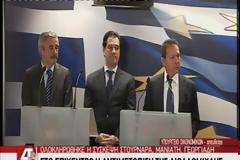 Θα ξεπαγιάσουμε με τοπίο στην αιθαλομίχλη: Τριπλό όχι Στουρνάρα- Γεωργιάδη- Μανιάτη στη μείωση του φόρου στο πετρέλαιο θέρμανσης