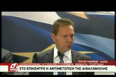 «Γιαλάζια» οργή για τον Στουρνάρα