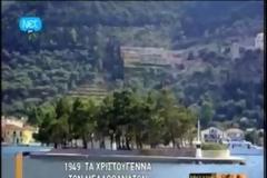 Μανώλης Γλέζος. Γιόρτασε 13 φορες τα Χριστούγεννα στη φυλακή. Μερικά ως μελλοθάνατος [video]