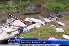 Θρήνος στην Ηλεία: Τραγικός θάνατος 18χρονου σε τροχαίο επί της Ε.Ο. Πύργου-Πατρών [video]