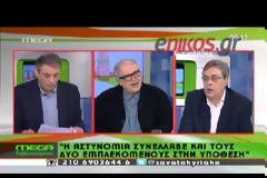 ΤΑΣΟΣ ΓΚΙΑΤΗΣ: Ο ΑΝΘΡΩΠΟΣ ΠΟΥ ''ΠΑΓΙΔΕΥΣΕ'' ΤΟΝ ΤΟΜΠΟΥΛΟΓΛΟΥ