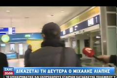 ΔΥΟ ΕΡΓΑΣΙΜΕΣ ΗΜΕΡΕΣ ΑΠΟΜΕΝΟΥΝ ΓΙΑ ΤΙΣ ΥΠΟΧΡΕΩΣΕΙΣ ΤΩΝ ΦΟΡΟΛΟΥΜΕΝΩΝ