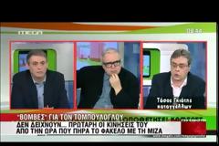 Καρέ καρέ η στιγμή που ο Χάρης Τομπούλογλου παίρνει τη μίζα των 25.000 ευρώ – Έβαλε τα λεφτά στον... κόρφο του κι έφυγε! ΔΕΙΤΕ ΤΟ VIDEO