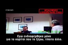 Καρέ καρέ η στιγμή που ο Χάρης Τομπούλογλου παίρνει τη μίζα των 25.000 ευρώ – Έβαλε τα λεφτά στον... κόρφο του κι έφυγε!