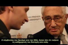 Τα σχέδια της ελίτ για παγκόσμια μείωση του πληθυσμού