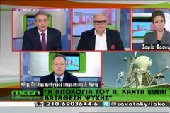 «Μιλούν τα έγγραφα πλέον...»