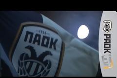 Η ευρωπαϊκή πορεία του ΠΑΟΚ:Βίντεο-αφιέρωμα στους ευρωπαϊκούς αγώνες του «δικεφάλου»