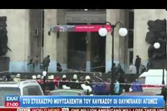 ΝΕΑ ΤΡΑΓΩΔΙΑ ΣΤΗ ΡΩΣΙΑ