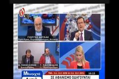 Συνέντευξη Καταγγελία στο ΕΨΙΛΟΝ TV - Ζητείται επέμβαση Εισαγγελέα για τα Περίπτερα