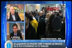 Χ. ΘΕΟΧΑΡΗΣ: ΛΙΓΟΤΕΡΟΙ ΑΠΟ 500.000 ΔΕΝ ΕΧΟΥΝ ΠΛΗΡΩΣΕΙ ΤΑ ΤΕΛΗ ΚΥΚΛΟΦΟΡΙΑΣ (VIDEO)