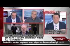 Ο ''ΠΡΩΙΝΟΣ'' ΓΕΩΡΓΙΑΔΗΣ ΜΙΛΗΣΕ ΓΙΑ ΟΛΟΥΣ ΚΑΙ ΓΙΑ ΟΛΑ (VIDEO)