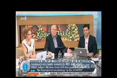 Το μήνυμα τηλεθεατή που έκανε έξω φρενών τον Παπαδάκη - Θα απευθυνθεί στη δίωξη ηλεκτρονικού εγκλήματος για τηλεθεατή