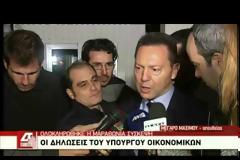 ΤΗΝ ΠΡΟΕΔΡΙΑ ΤΗΣ ΕΥΡΩΠΑΪΚΗΣ ΕΝΩΣΗΣ ΑΝΑΛΑΜΒΑΝΕΙ ΑΠΟ ΣΗΜΕΡΑ Η ΕΛΛΑΔΑ (VIDEO)